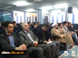 با حضور مدرسین: دکتر الماسی، دکترنقشبندی و دکترجوانمردی

کارگاه مکتب شناسی مکاتب ادبی- هنری، سیاسی- اجتماعی و فلسفی برگزار شد 5