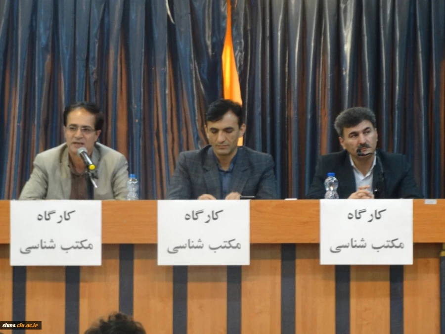 با حضور مدرسین: دکتر الماسی، دکترنقشبندی و دکترجوانمردی

کارگاه مکتب شناسی مکاتب ادبی- هنری، سیاسی- اجتماعی و فلسفی برگزار شد 6