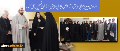 به دنبال برگزاری با کیفیت همایش تربیت سیاسی و اجتماعی کردستان

از سوی دبیر اجرایی همایش، از عوامل اجرایی همایش با اهدا لوح تجلیل  به عمل آمد.