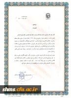 درخشش دو مقاله علمی دانشگاه فرهنگیان کردستان

در همایش کشوری تربیت سیاسی اجتماعی و اقتضائات آن در تربیت معلم 9