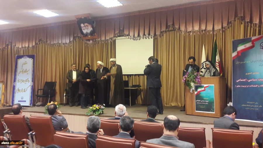 درخشش دو مقاله علمی دانشگاه فرهنگیان کردستان

در همایش کشوری تربیت سیاسی اجتماعی و اقتضائات آن در تربیت معلم 6