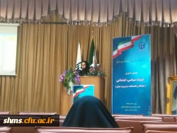 درخشش دو مقاله علمی دانشگاه فرهنگیان کردستان

در همایش کشوری تربیت سیاسی اجتماعی و اقتضائات آن در تربیت معلم 9