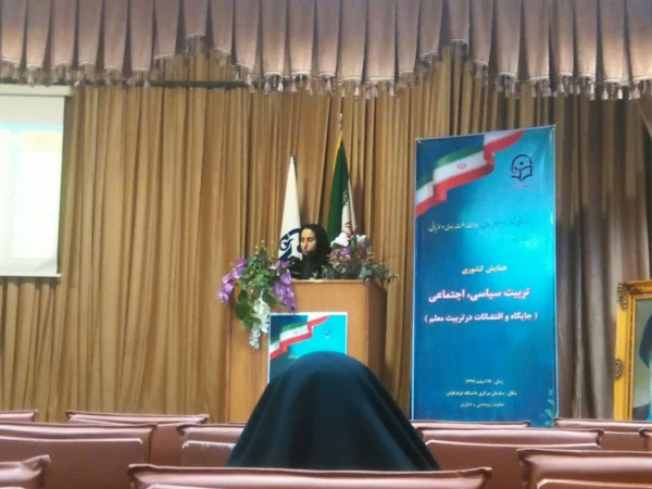 درخشش دو مقاله علمی دانشگاه فرهنگیان کردستان

در همایش کشوری تربیت سیاسی اجتماعی و اقتضائات آن در تربیت معلم 9