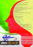 معاونت اداره کل و مدیریت آموزش و پرورش شهرستان سقز برگزار می نماید:

همایش مدیریت آموزشی با موضوع: تبیین نقش مدیریت در کیفیت آموزشی مدارس  2