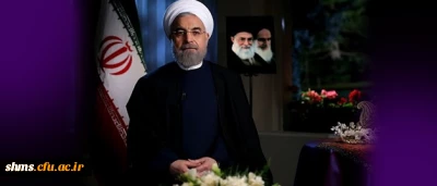 دکتر روحانی در پیام نوروزی:

رونق پایدار، افزایش صادرات غیرنفتی و ایجاد فرصت های جدید شغلی؛ سه هدف دولت در سال جدید