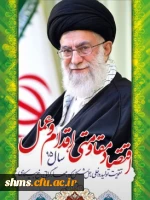 سال 1395 سال اقتصاد مقاومتی گرامی باد.