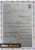 طی حکمی دکتر خاکی معاون طرح و برنامه و توسعه ی منابع دانشگاه فرهنگیان:

 از تلاش های جناب آقای مشایخی مسئول امور اداری کردستان تجلیل به عمل آورد. 3