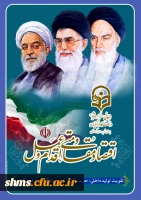 اقتصاد مقاومتی، اقدام وعمل