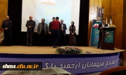 سامان صالحیان دانشجو معلم پردیس شهید مدرس کردستان

رتبه نخست بخش نقد تحلیلی- توصیفی و رسانه نهمین دوره جشنواره ملی بهار را به خود اختصاص داد. 2