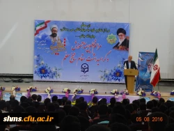 مراسم تجلیل هفته آموزش و پاسداشت مقام معلّم :

دانشگاه فرهنگیان استان کردستان، در مجتمع امام خمینی(ره) برگزار شد
 7