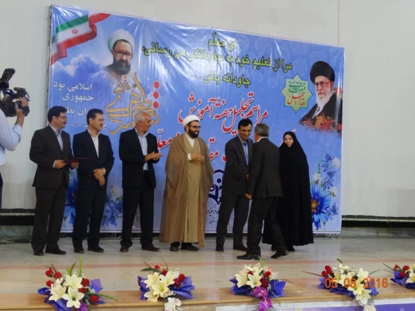 مراسم تجلیل هفته آموزش و پاسداشت مقام معلّم :

دانشگاه فرهنگیان استان کردستان، در مجتمع امام خمینی(ره) برگزار شد
 9