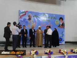 مراسم تجلیل هفته آموزش و پاسداشت مقام معلّم :

دانشگاه فرهنگیان استان کردستان، در مجتمع امام خمینی(ره) برگزار شد
 10