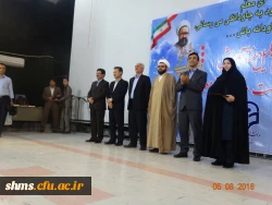 مراسم تجلیل هفته آموزش و پاسداشت مقام معلّم :

دانشگاه فرهنگیان استان کردستان، در مجتمع امام خمینی(ره) برگزار شد
 12