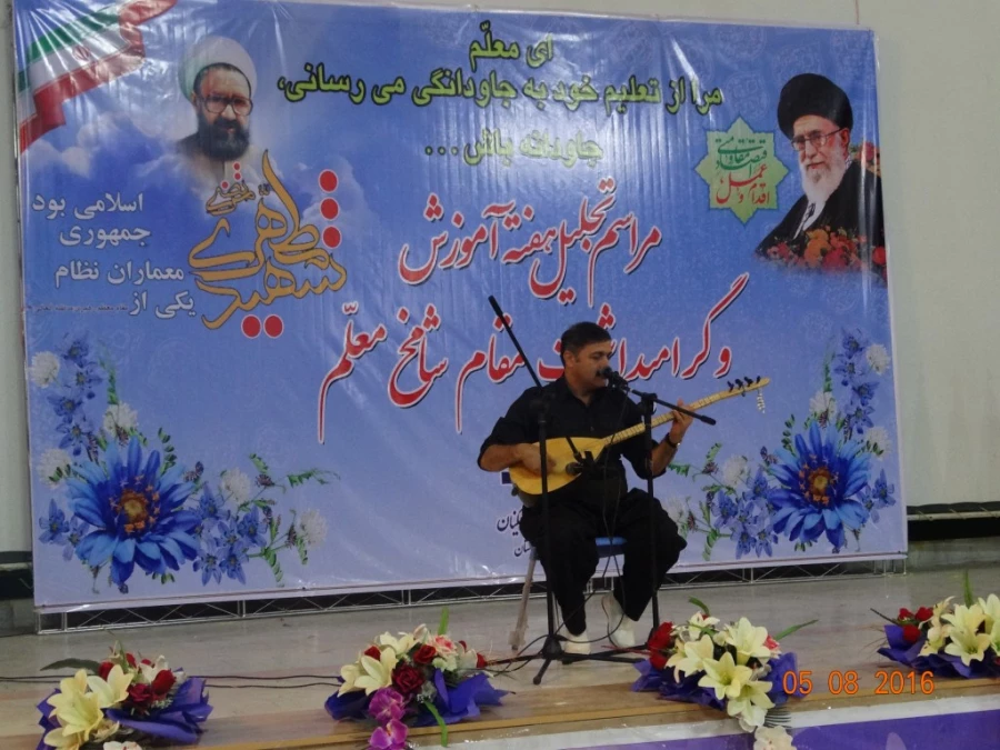 مراسم تجلیل هفته آموزش و پاسداشت مقام معلّم :

دانشگاه فرهنگیان استان کردستان، در مجتمع امام خمینی(ره) برگزار شد
 14