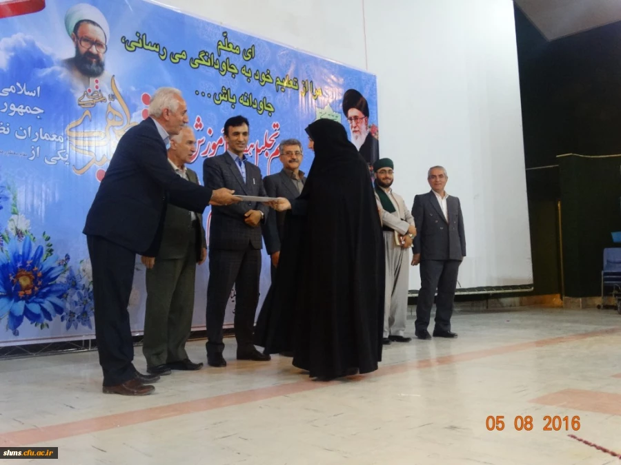 تجلیل از دانشجو معلمان برتر استانی :

در سی و دومین یادواره بزرگداشت مقام معلم و استاد شهید مرتضی مطهری استان کردستان 6