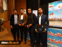 تجلیل از دانشجو معلمان برتر استانی :

در سی و دومین یادواره بزرگداشت مقام معلم و استاد شهید مرتضی مطهری استان کردستان 2