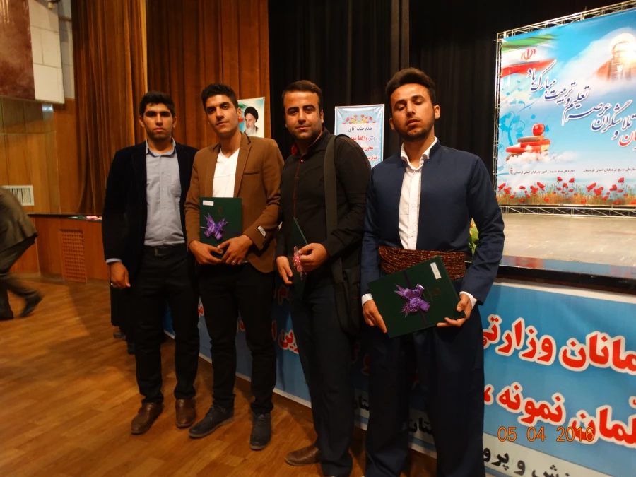 تجلیل از دانشجو معلمان برتر استانی :

در سی و دومین یادواره بزرگداشت مقام معلم و استاد شهید مرتضی مطهری استان کردستان 2