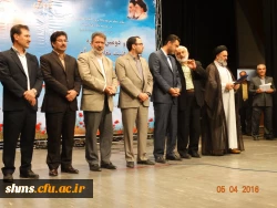 تجلیل از دانشجو معلمان برتر استانی :

در سی و دومین یادواره بزرگداشت مقام معلم و استاد شهید مرتضی مطهری استان کردستان 11