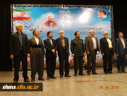 تجلیل از دانشجو معلمان برتر استانی :

در سی و دومین یادواره بزرگداشت مقام معلم و استاد شهید مرتضی مطهری استان کردستان 13