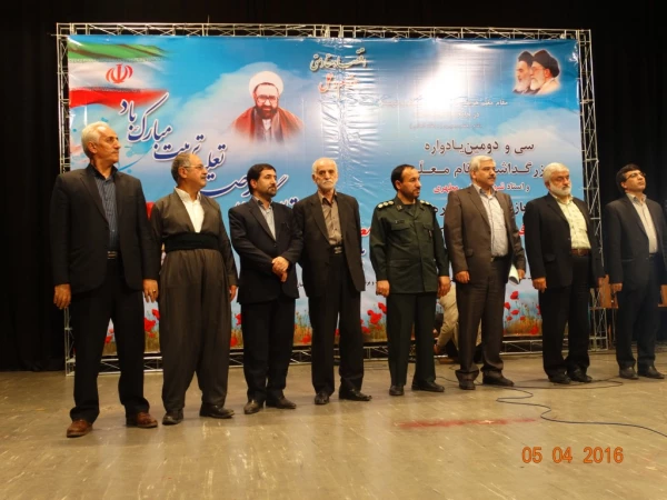 تجلیل از دانشجو معلمان برتر استانی :

در سی و دومین یادواره بزرگداشت مقام معلم و استاد شهید مرتضی مطهری استان کردستان 13