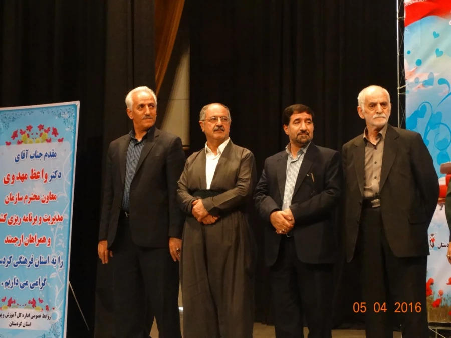 تجلیل از دانشجو معلمان برتر استانی :

در سی و دومین یادواره بزرگداشت مقام معلم و استاد شهید مرتضی مطهری استان کردستان 14