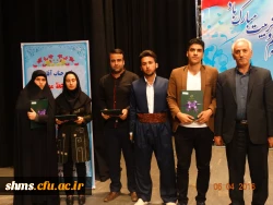 تجلیل از دانشجو معلمان برتر استانی :

در سی و دومین یادواره بزرگداشت مقام معلم و استاد شهید مرتضی مطهری استان کردستان 16