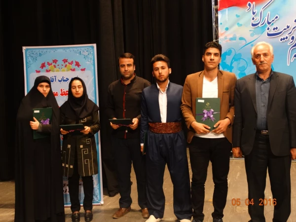 تجلیل از دانشجو معلمان برتر استانی :

در سی و دومین یادواره بزرگداشت مقام معلم و استاد شهید مرتضی مطهری استان کردستان 16