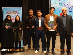 تجلیل از دانشجو معلمان برتر استانی :

در سی و دومین یادواره بزرگداشت مقام معلم و استاد شهید مرتضی مطهری استان کردستان 17