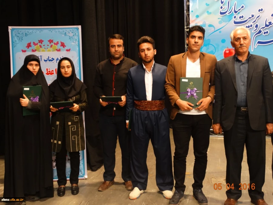 تجلیل از دانشجو معلمان برتر استانی :

در سی و دومین یادواره بزرگداشت مقام معلم و استاد شهید مرتضی مطهری استان کردستان 17