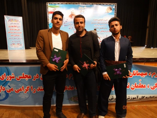 تجلیل از دانشجو معلمان برتر استانی :

در سی و دومین یادواره بزرگداشت مقام معلم و استاد شهید مرتضی مطهری استان کردستان 23