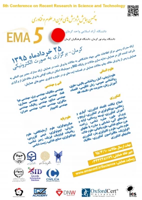 پذیرش مقاله

دانشجویان دانشگاه فرهنگیان کردستان در پنجمین کنفرانس پژوهش های نوین در علوم فناوری 2