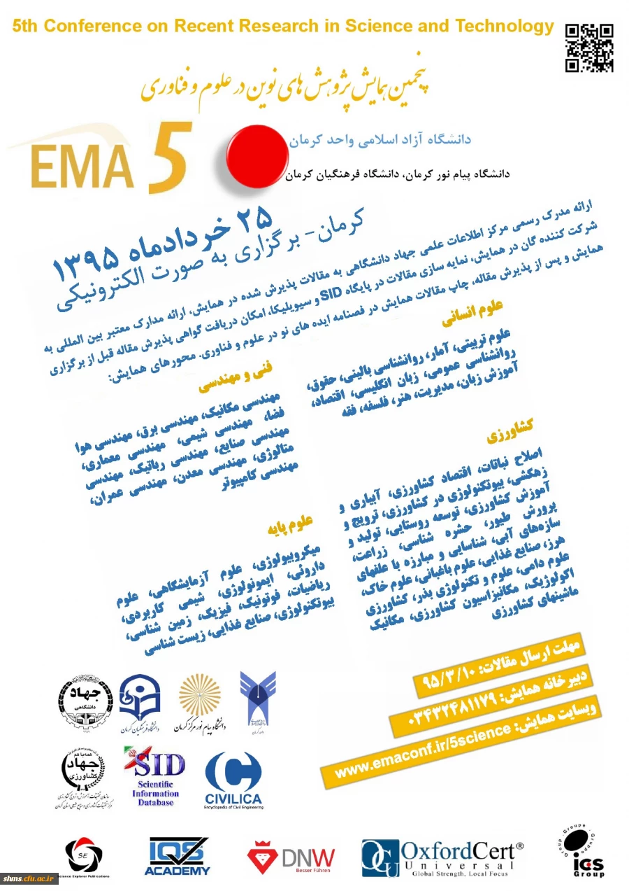 پذیرش مقاله

دانشجویان دانشگاه فرهنگیان کردستان در پنجمین کنفرانس پژوهش های نوین در علوم فناوری 2