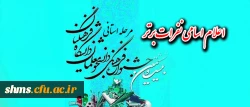 نتایج نفرات برتر مرحله استانی:

بیست و ششمین جشنواره  علمی ادبی وهنری پردیس شهید مدرس کردستان
 2
