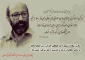 سالروز شهادت شهید دکتر مصطفی چمران و روز بسیج اساتید گرامی باد. 3