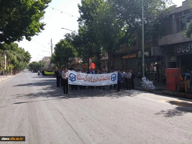 به روایت تصویر:

راهپیمایی دانشگاه فرهنگیان کردستان در روز قدس شریف  15