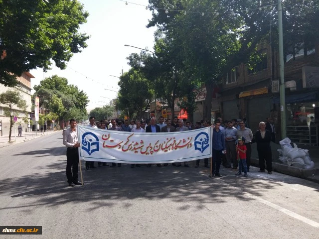 به روایت تصویر:

راهپیمایی دانشگاه فرهنگیان کردستان در روز قدس شریف  16