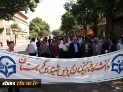 به روایت تصویر:

راهپیمایی دانشگاه فرهنگیان کردستان در روز قدس شریف  20