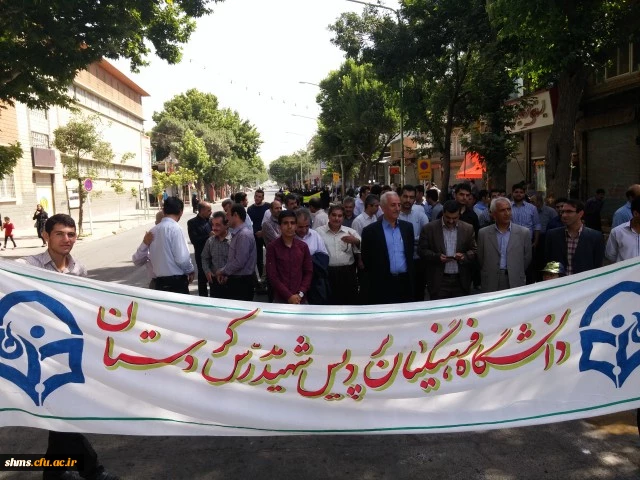 به روایت تصویر:

راهپیمایی دانشگاه فرهنگیان کردستان در روز قدس شریف  20