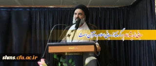 نماینده ولی فقیه در کردستان در جمع دانشجویان طرح ولایت:

مبانی اندیشه امام برگرفته از مبانی اسلام و قرآن است