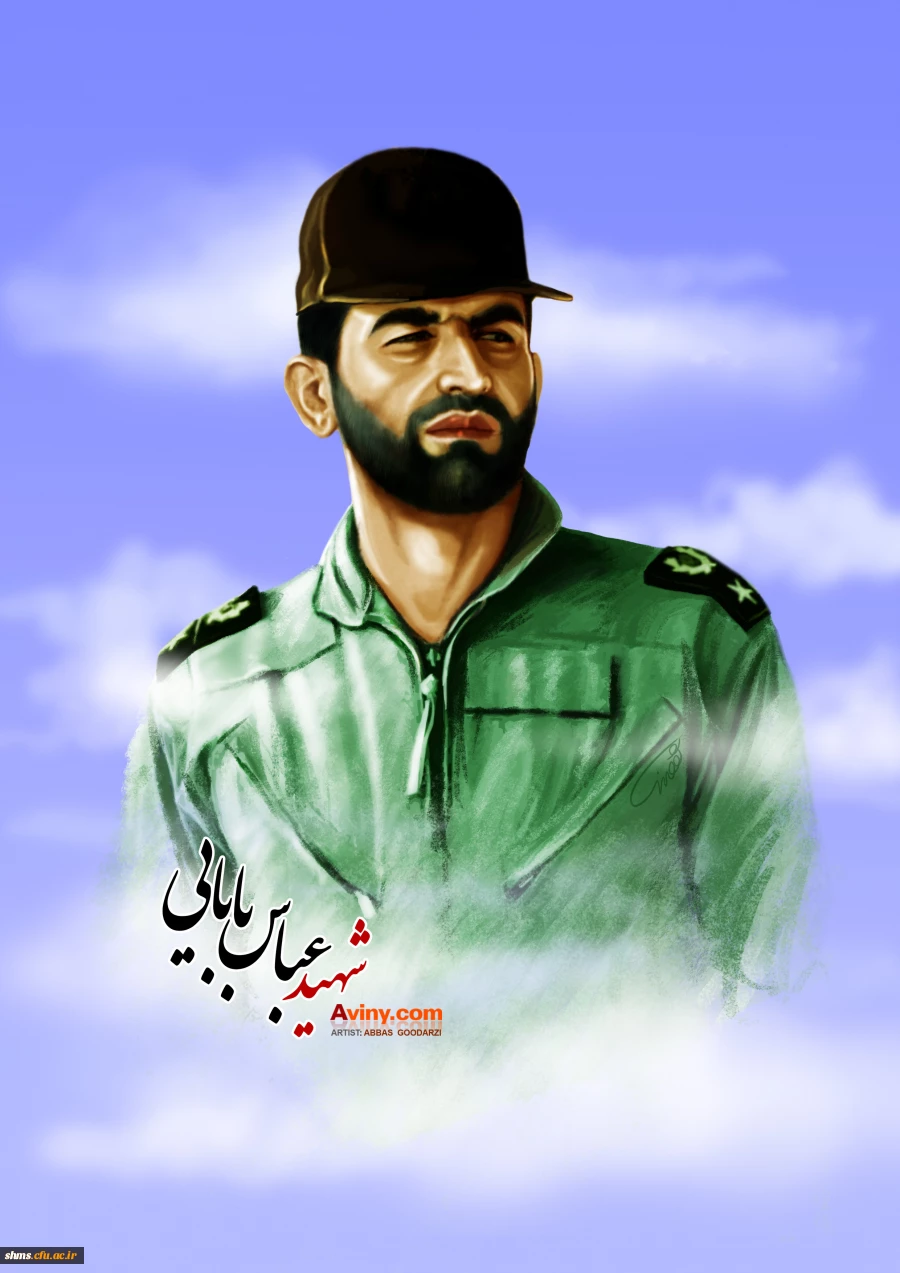 15مرداد سالروز شهادت امیر سرلشکر خلبان عباس بابایی