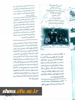 تجلیل ماهنامه  آموزشی، پژوهشی  انشاو نویسندگی :

از ماهنامه علمی، آموزشی و اطلاع رسانی رامان کار از دانشجویان پردیس شهید مدرس کردستان 2