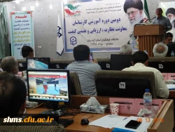 آلبوم تصویری:

دومین دوره کارشناسان نظارت،  ارزیابی و عملکرد دانشگاه فرهنگیان سراسر کشور 5