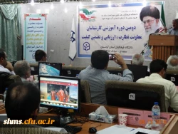 آلبوم تصویری:

دومین دوره کارشناسان نظارت،  ارزیابی و عملکرد دانشگاه فرهنگیان سراسر کشور 6