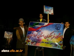 کسب عنوان سومی بازیهای بومی محلی پردیس شهید مدرس سنندج

در نخستین جشنواره کشوری ورزش های همگانی و بازی های بومی محلی 3