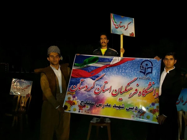 کسب عنوان سومی بازیهای بومی محلی پردیس شهید مدرس سنندج

در نخستین جشنواره کشوری ورزش های همگانی و بازی های بومی محلی 3