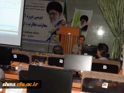 آموزش سامانه جدید گلستان:
بصورت  ویدئو کنفرانس ویژه اساتید و همکاران پردیس ها ی کشور 12