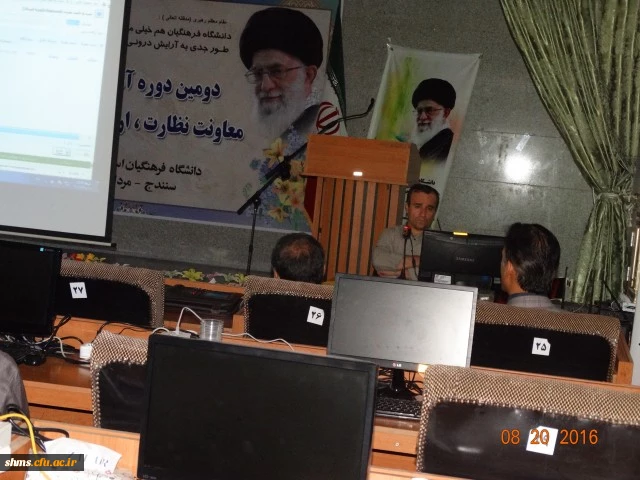 آموزش سامانه جدید گلستان:
بصورت  ویدئو کنفرانس ویژه اساتید و همکاران پردیس ها ی کشور 12