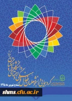 فرم ثبت نام  در جشنواره رویش:

دانشجویان دانشگاه فرهنگیان سراسر کشور 3