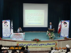 دکتر یحیی معروفی مدیریت پردیس های استان کردستان:

در ششمین نشست مسئولین و کارشناسان حراست پردیس ها و مراکز آموزش عالی دانشگاه فرهنگیان 7