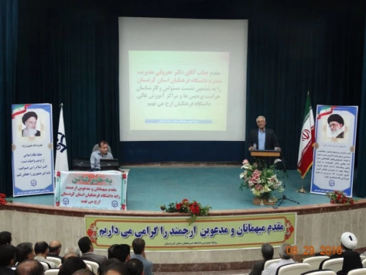 دکتر یحیی معروفی مدیریت پردیس های استان کردستان:

در ششمین نشست مسئولین و کارشناسان حراست پردیس ها و مراکز آموزش عالی دانشگاه فرهنگیان 7